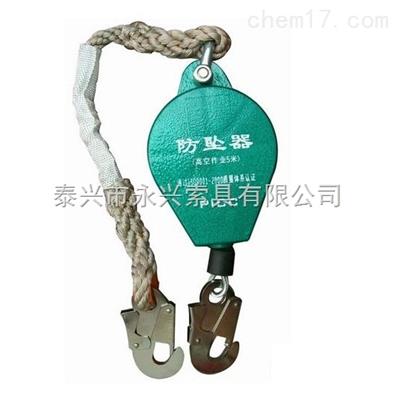 永騰牌速差自控防墜器